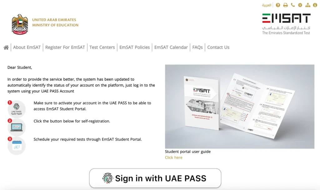 Registration for the EmSAT Exam