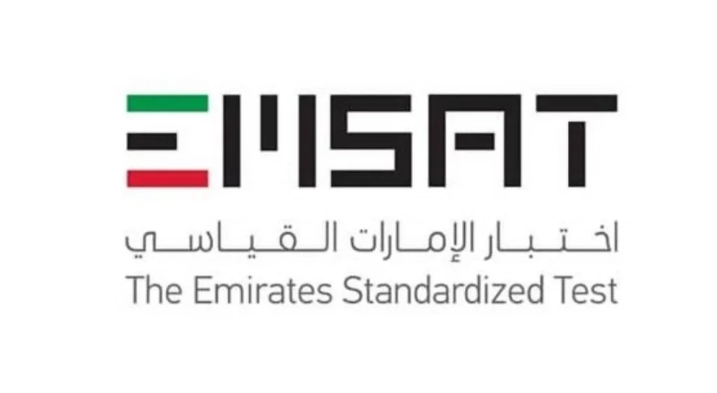 EmSAT Logo